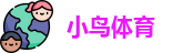 小鸟体育